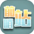 天天飞车登顶AppStore免费榜 12.20公测