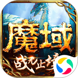 《植物大战僵尸2》登陆手机QQ与微信游戏