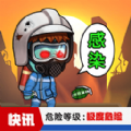 captain cooks casino截图