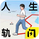 《饥荒：新家园》终极测试10月10日开启：更原汁原味的生存考验