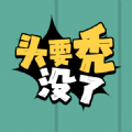 日系RPG新作《荣耀骑士》梦宝谷日区上架