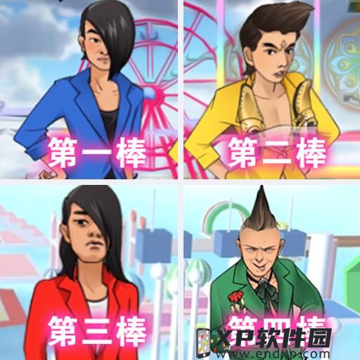 《沙冷》O trailer de Dou Pass já está disponível + Batalha